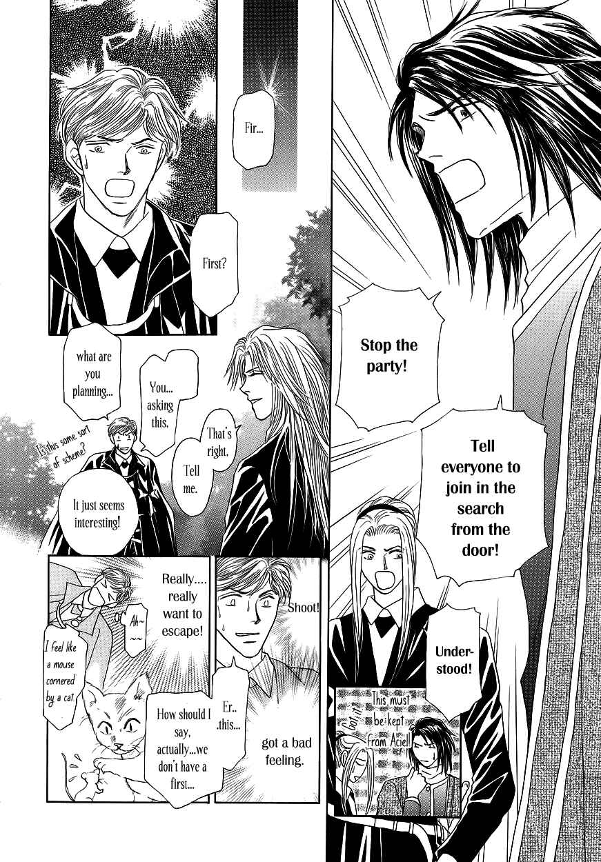 Page 18 Chapter 2 Umi no Kishidan
