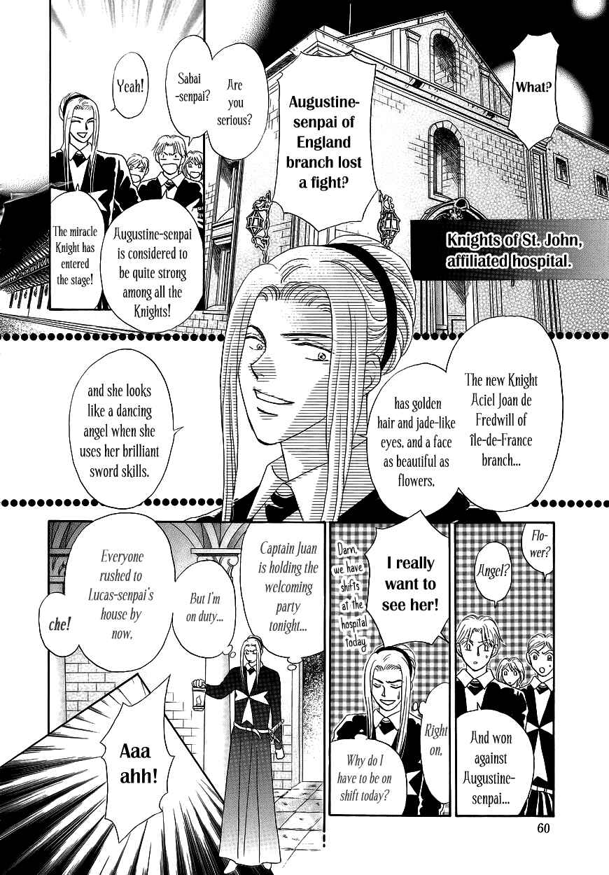 Page 2 Chapter 2 Umi no Kishidan