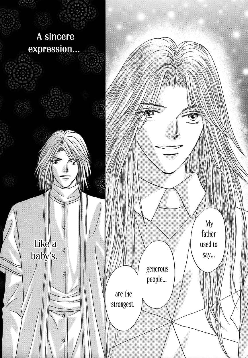 Page 30 Chapter 2 Umi no Kishidan