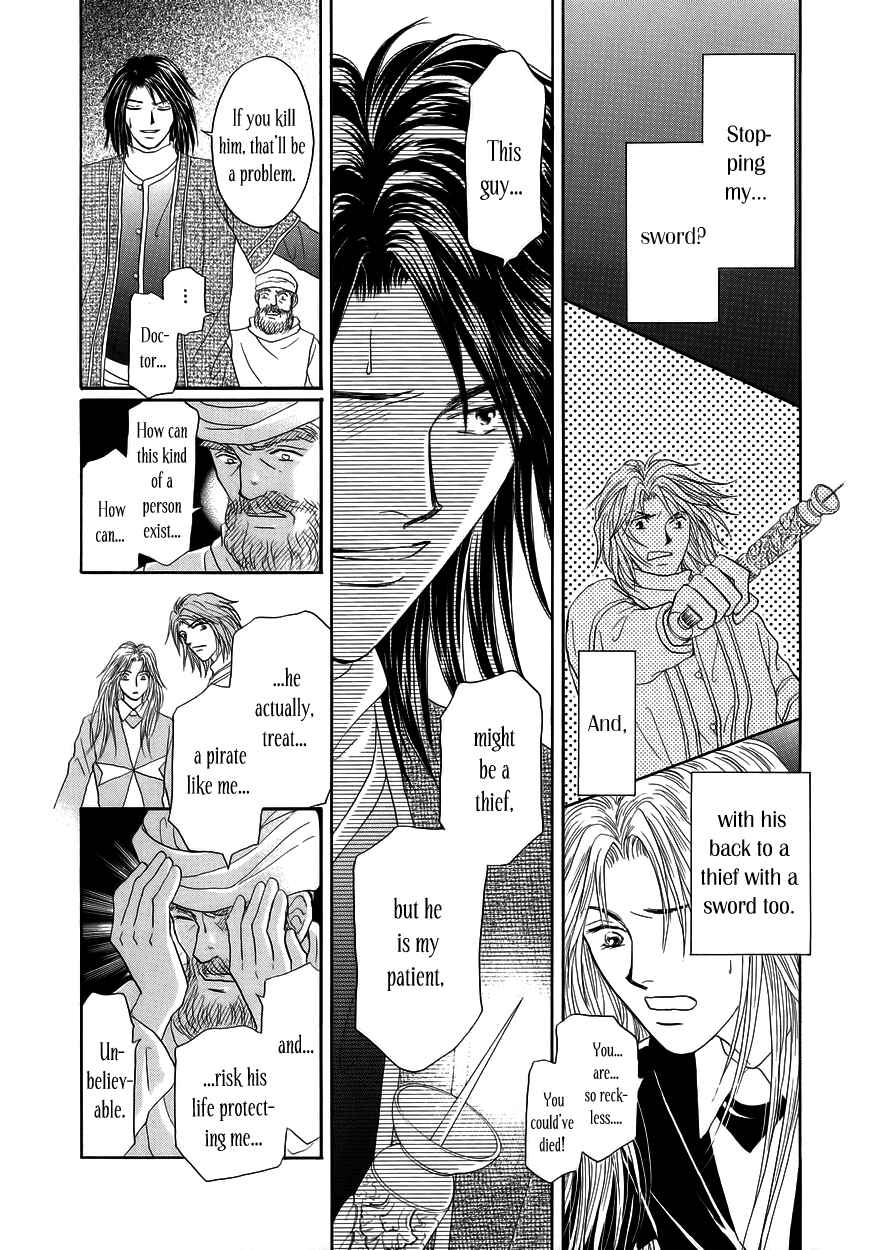 Page 37 Chapter 2 Umi no Kishidan
