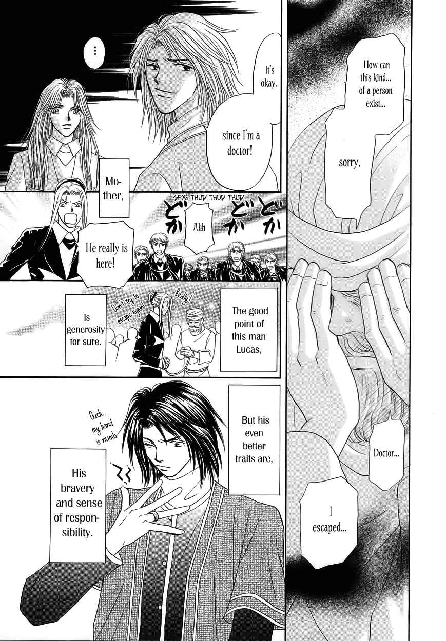 Page 38 Chapter 2 Umi no Kishidan