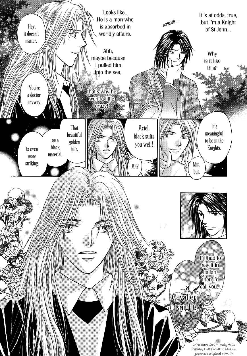 Page 7 Chapter 2 Umi no Kishidan