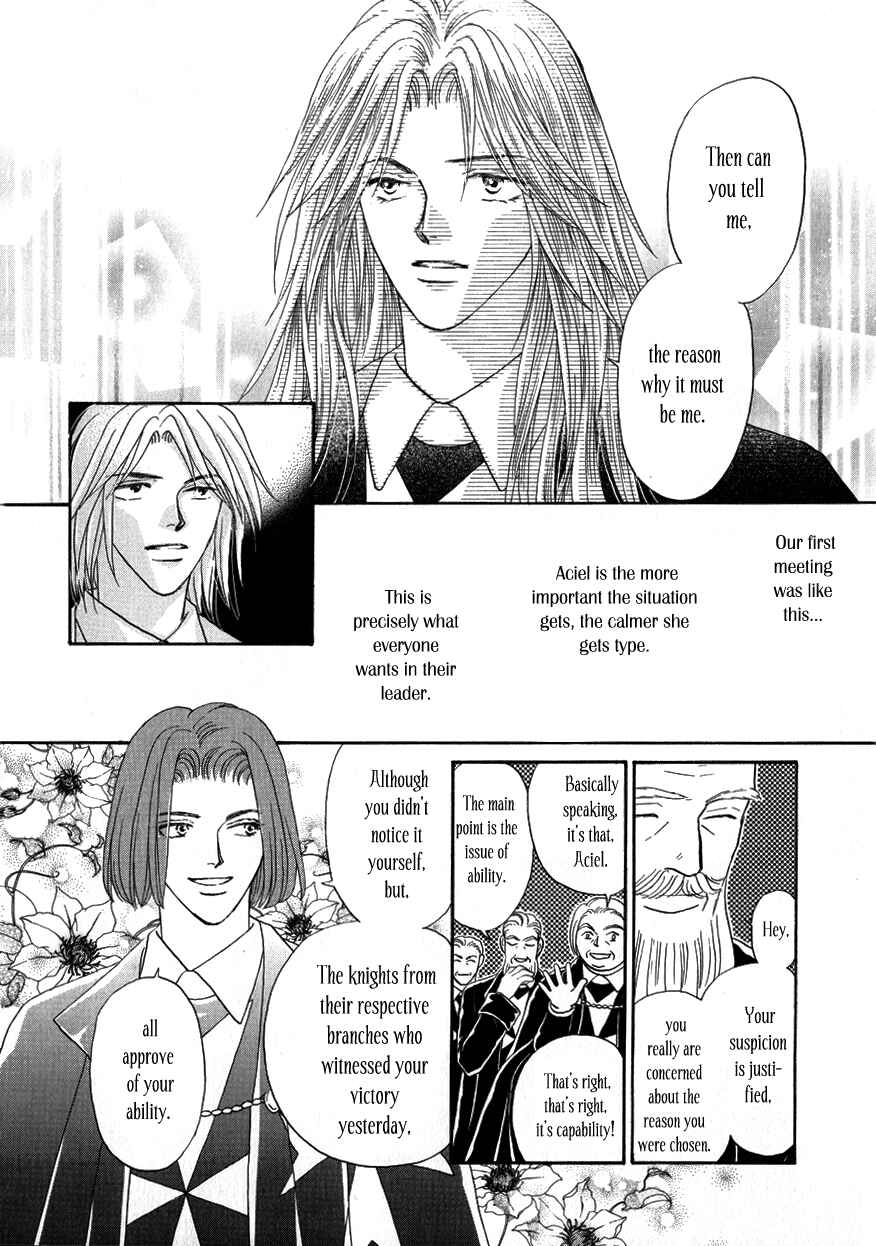 Page 18 Chapter 4 Umi no Kishidan