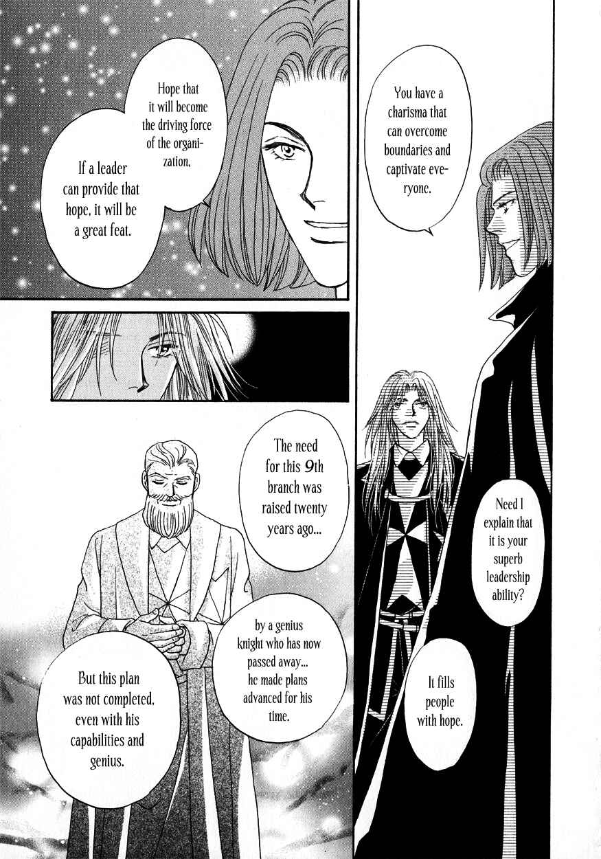 Page 19 Chapter 4 Umi no Kishidan