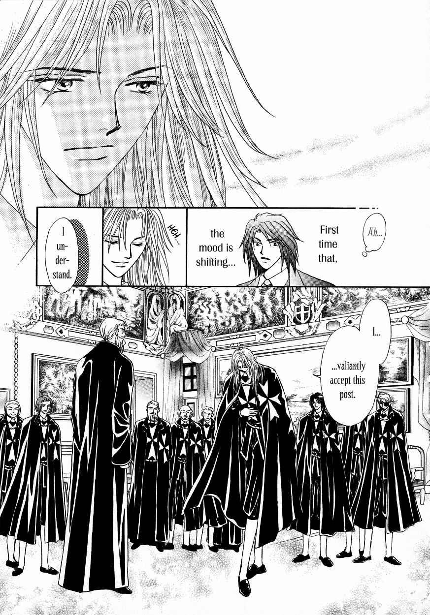 Page 21 Chapter 4 Umi no Kishidan