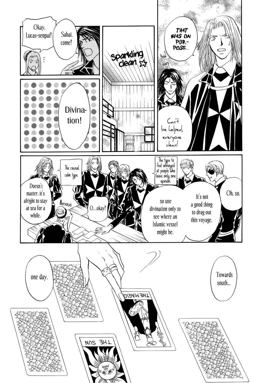 Page 13 Chapter 9 Umi no Kishidan