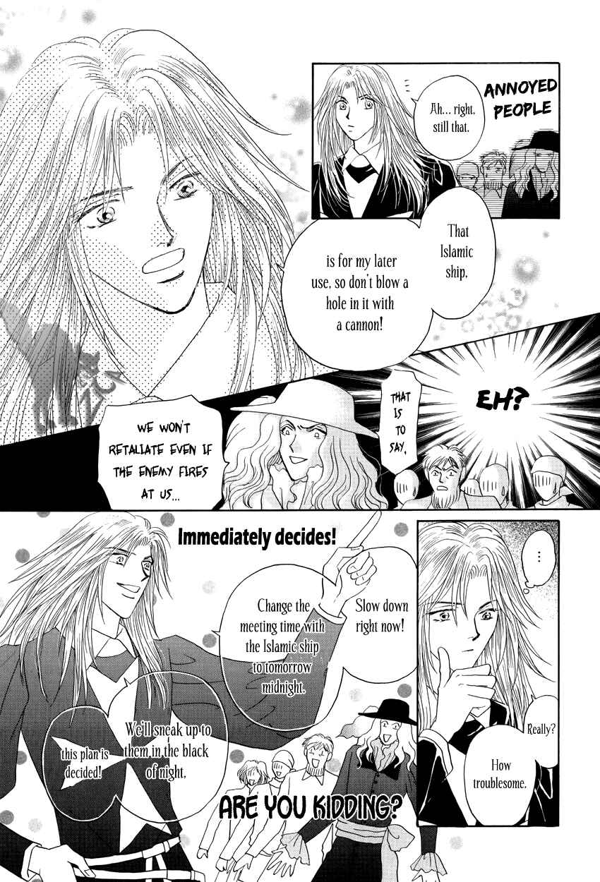 Page 15 Chapter 9 Umi no Kishidan
