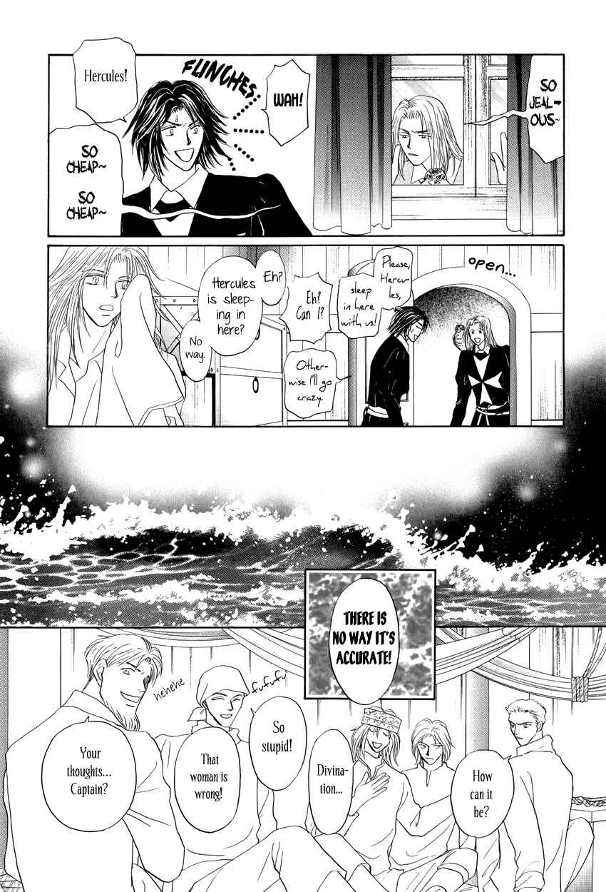 Page 21 Chapter 9 Umi no Kishidan