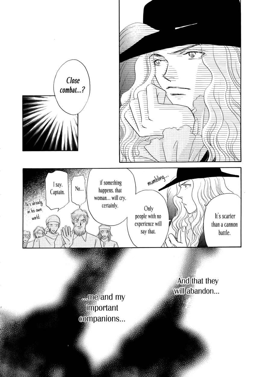 Page 22 Chapter 9 Umi no Kishidan