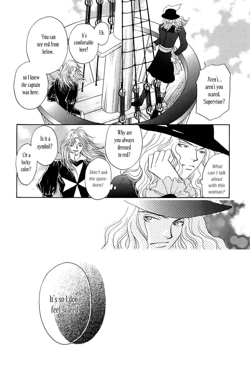 Page 24 Chapter 9 Umi no Kishidan