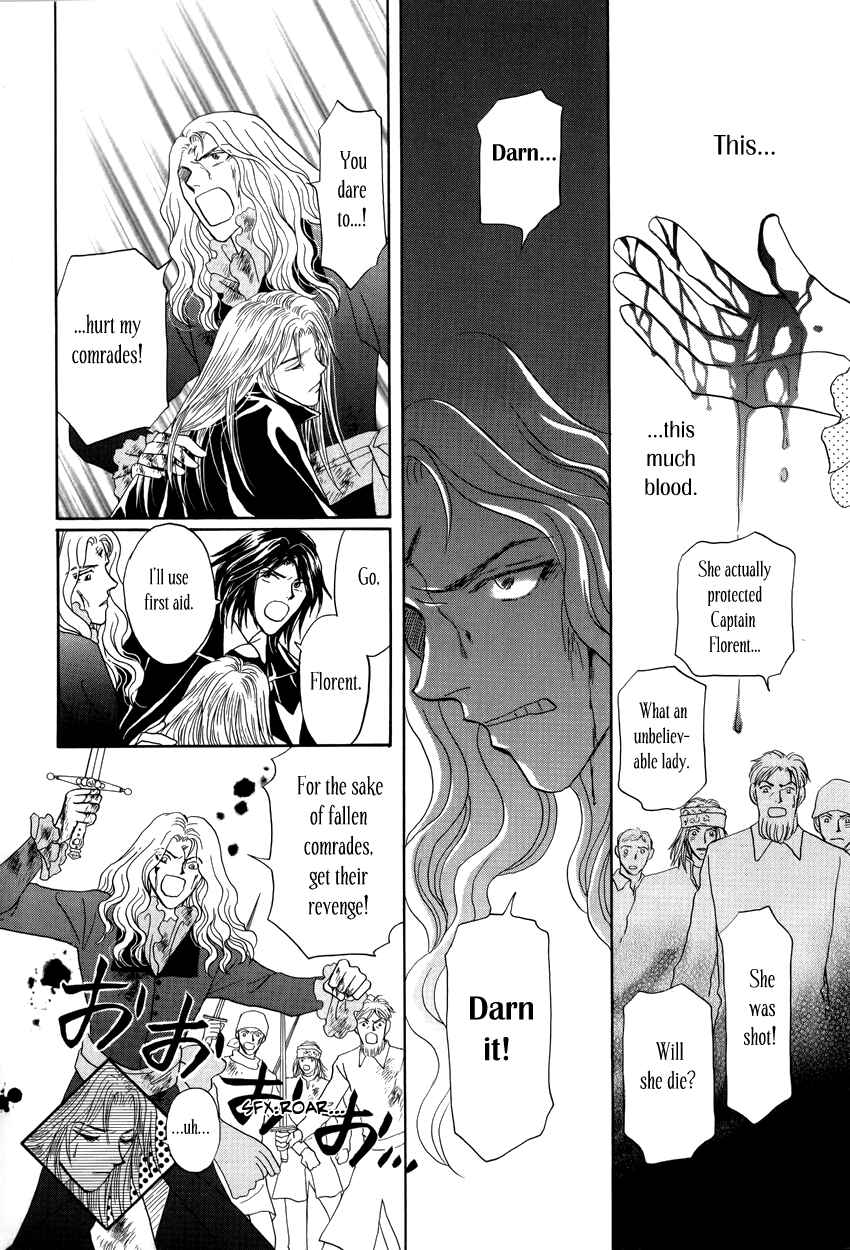 Page 39 Chapter 9 Umi no Kishidan