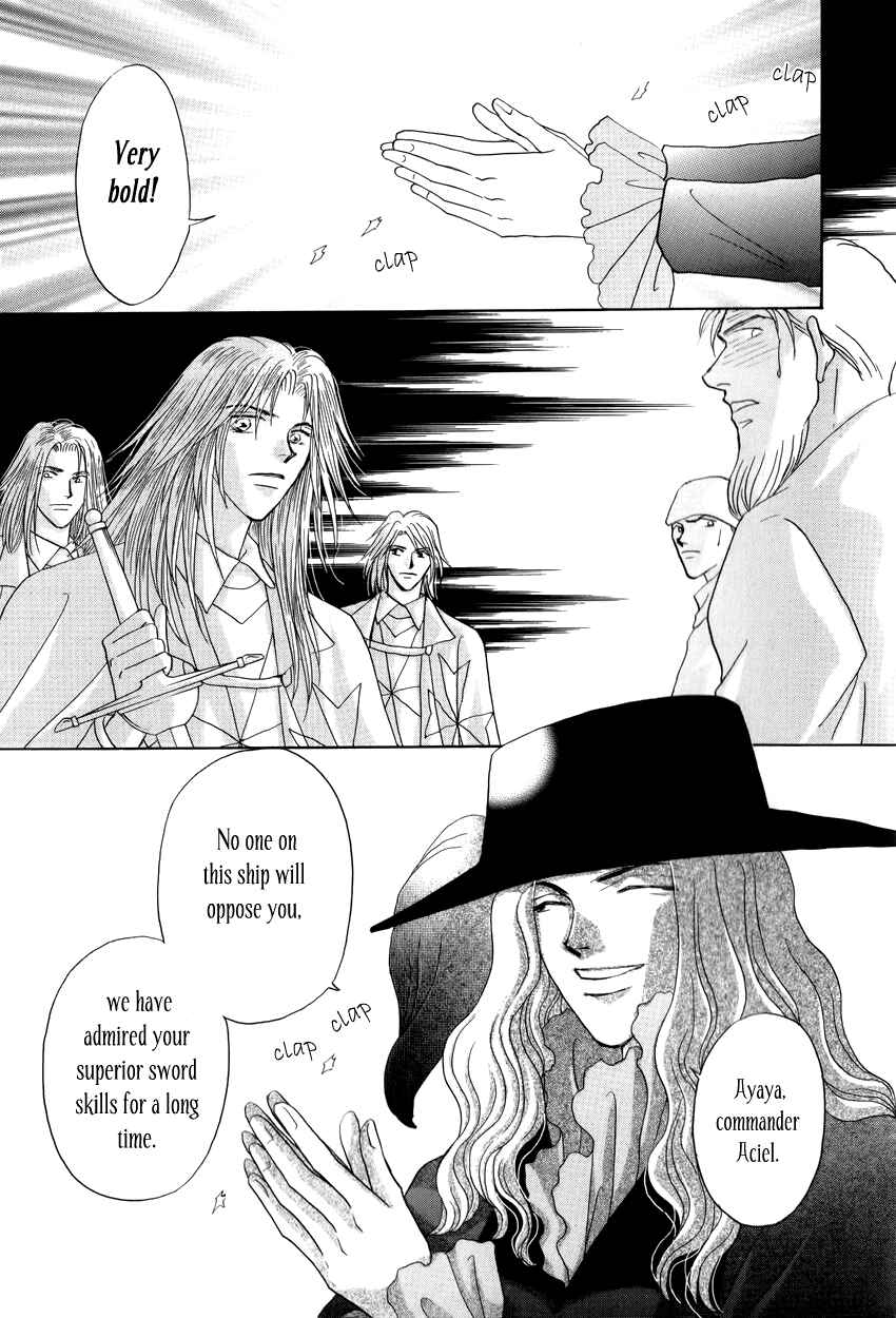 Page 9 Chapter 9 Umi no Kishidan