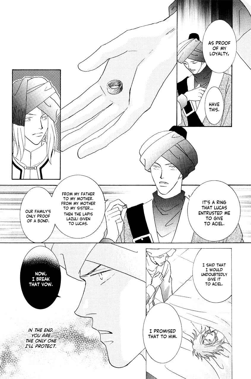 Page 16 Chapter 35 Umi no Kishidan