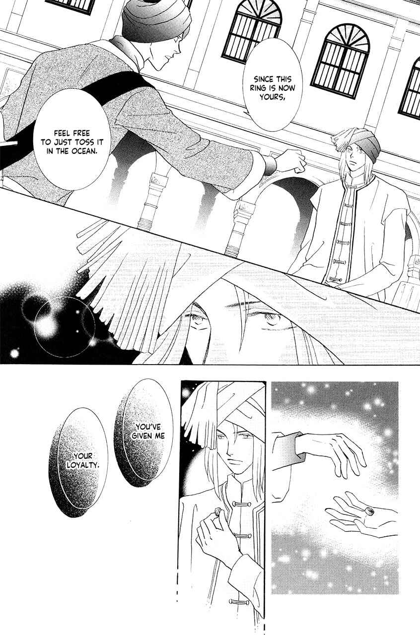 Page 17 Chapter 35 Umi no Kishidan