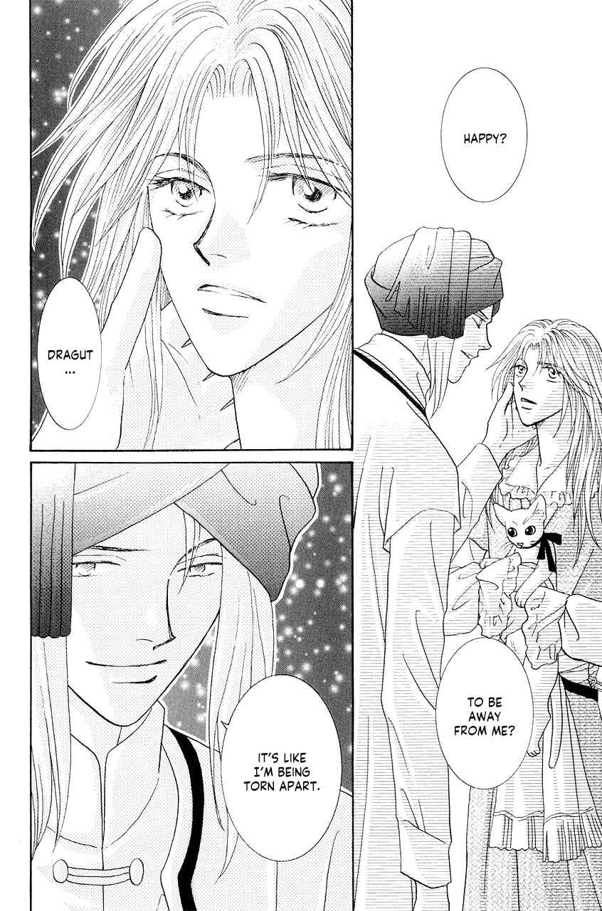 Page 20 Chapter 35 Umi no Kishidan