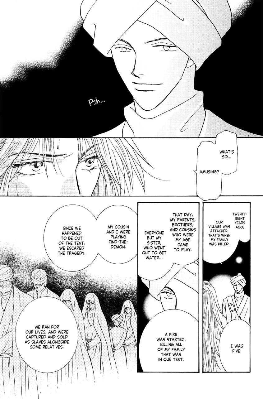 Page 35 Chapter 35 Umi no Kishidan