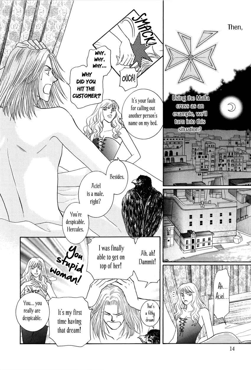 Page 13 Chapter 10 Umi no Kishidan