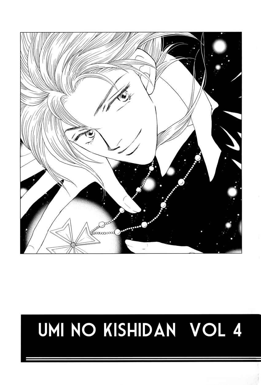 Page 2 Chapter 10 Umi no Kishidan