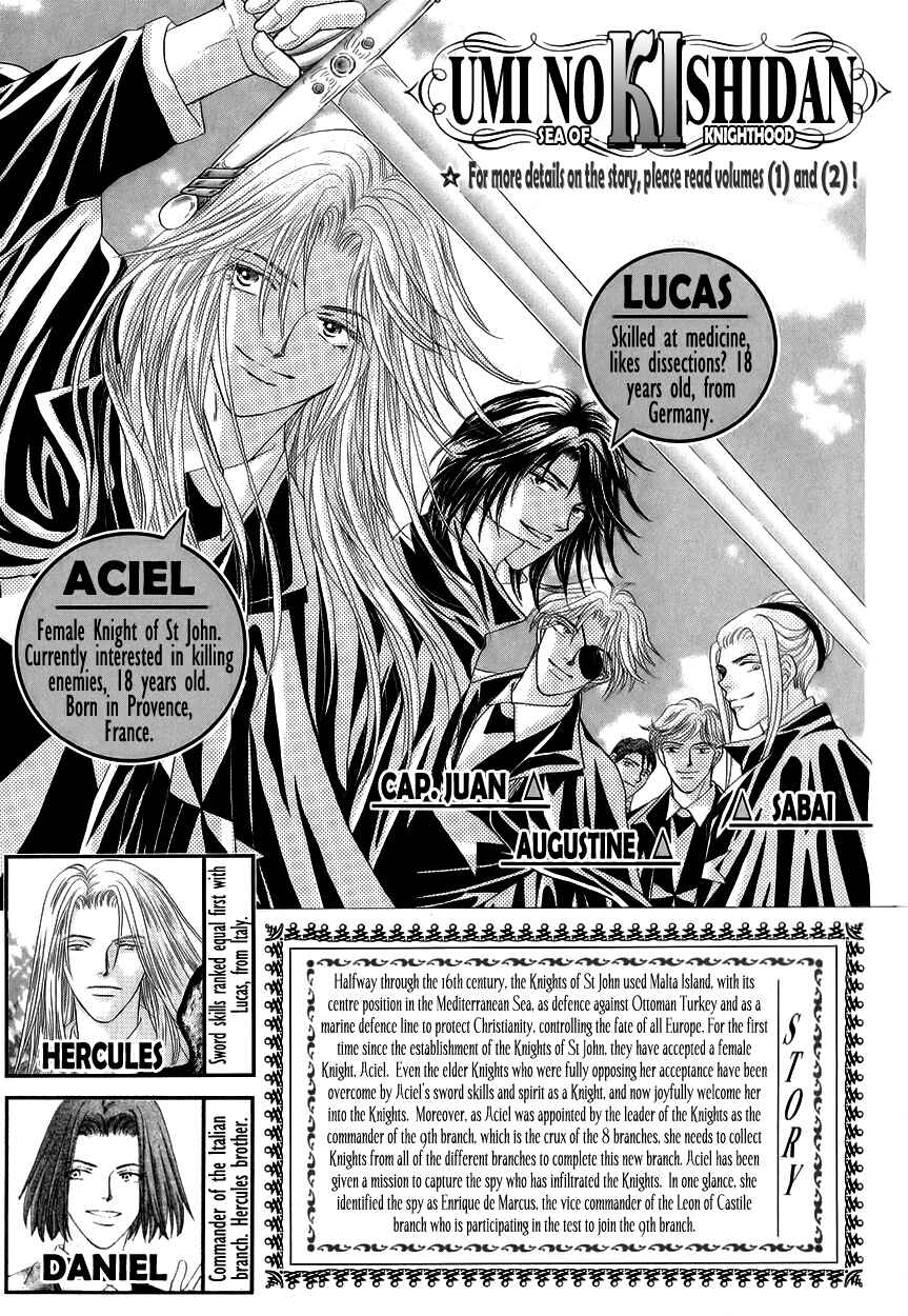 Page 4 Chapter 10 Umi no Kishidan