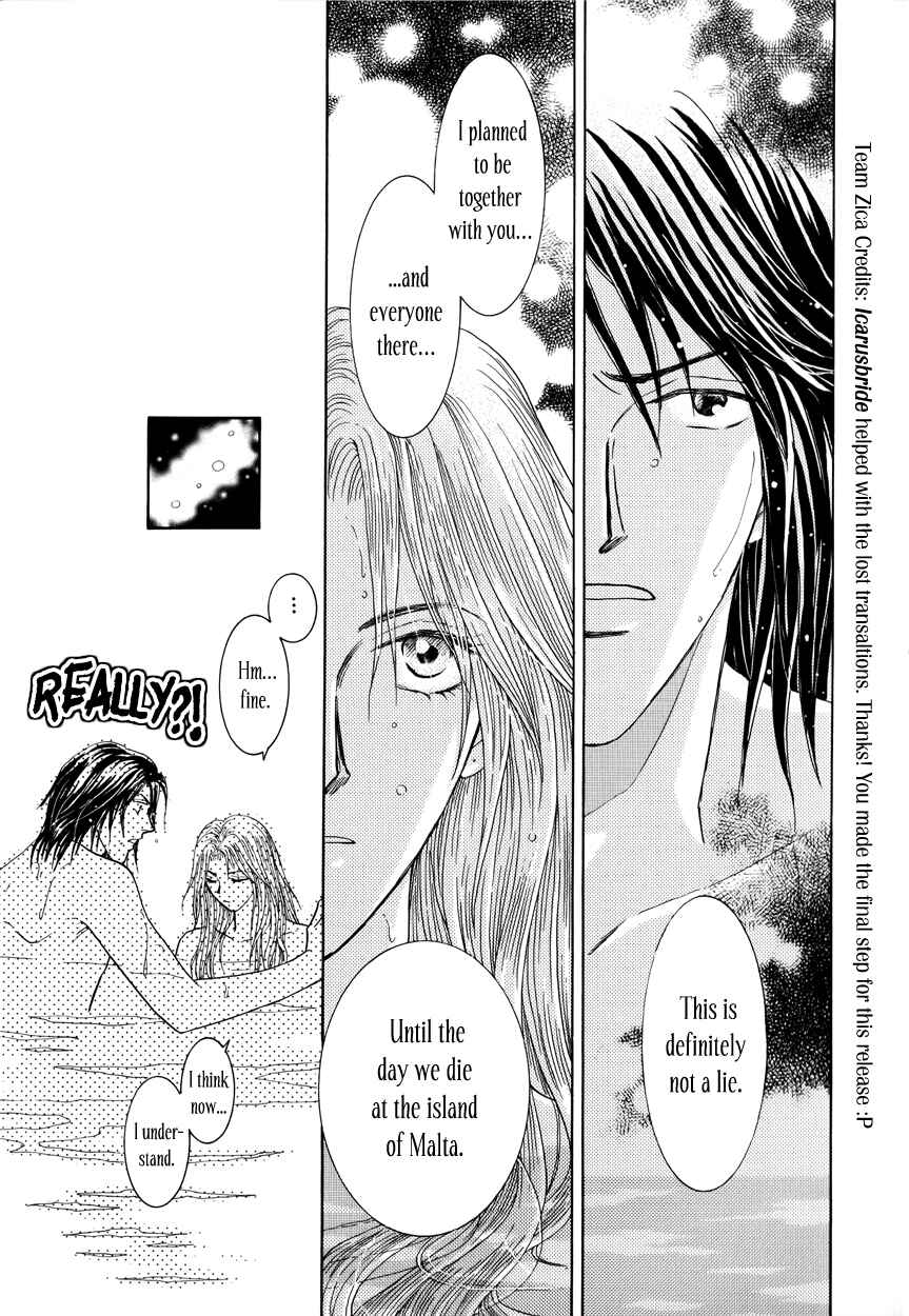 Page 43 Chapter 10 Umi no Kishidan