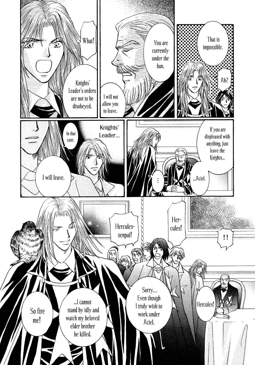 Page 11 Chapter 15 Umi no Kishidan