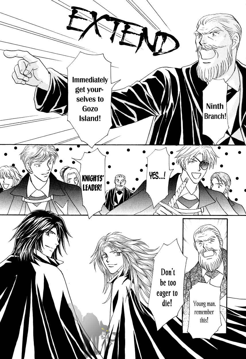 Page 20 Chapter 15 Umi no Kishidan