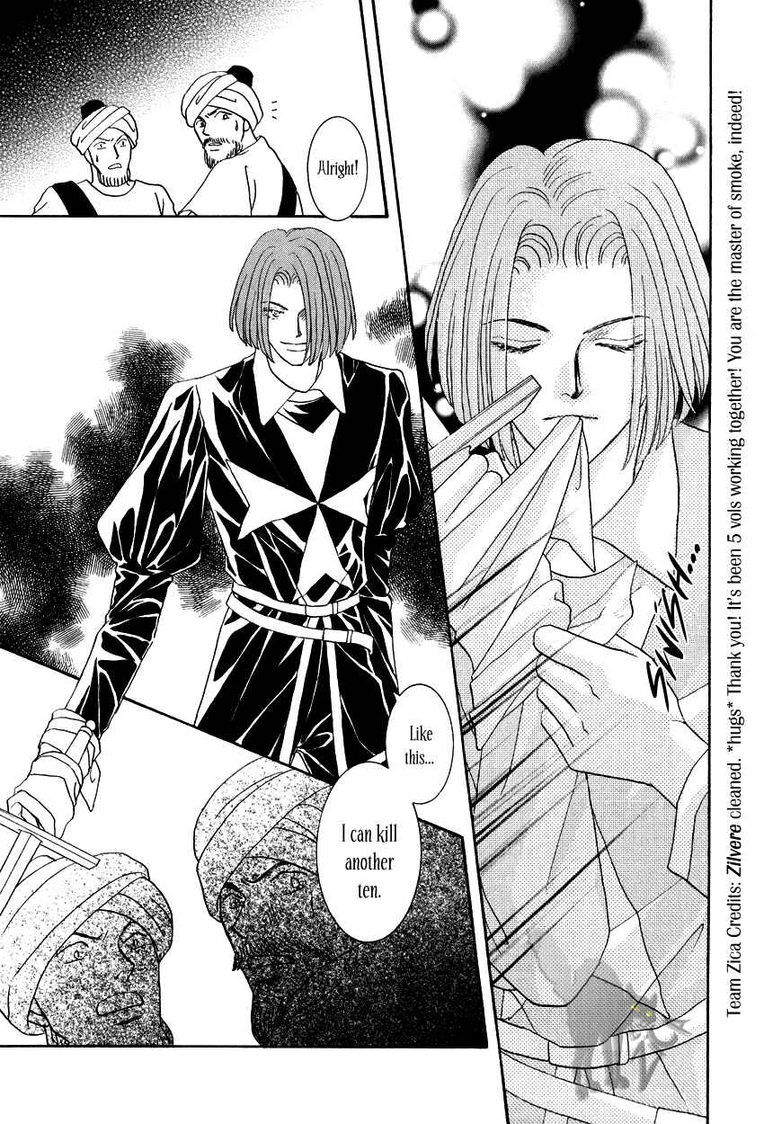 Page 34 Chapter 15 Umi no Kishidan