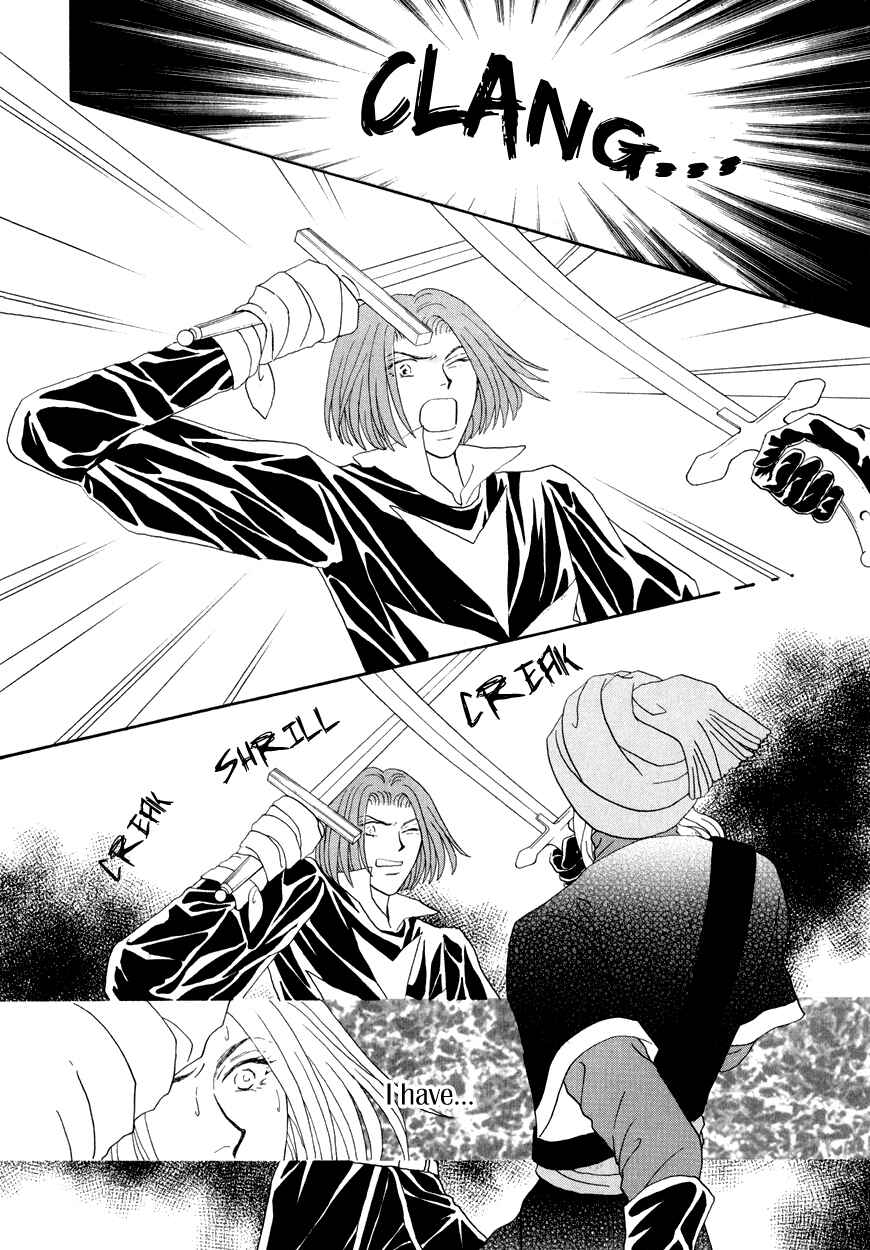 Page 41 Chapter 15 Umi no Kishidan