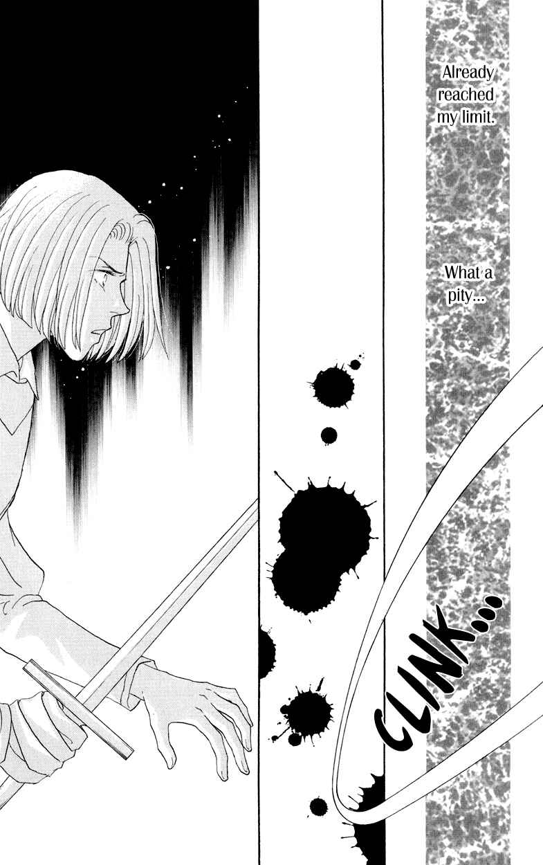 Page 42 Chapter 15 Umi no Kishidan