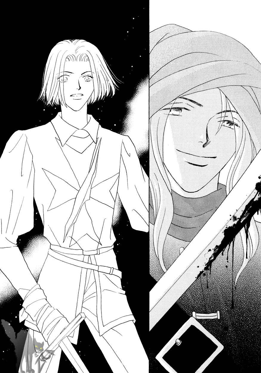 Page 43 Chapter 15 Umi no Kishidan