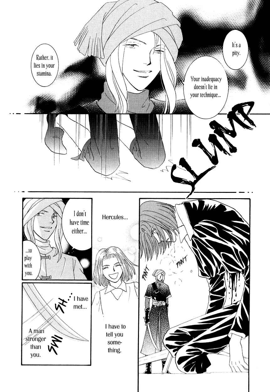 Page 44 Chapter 15 Umi no Kishidan