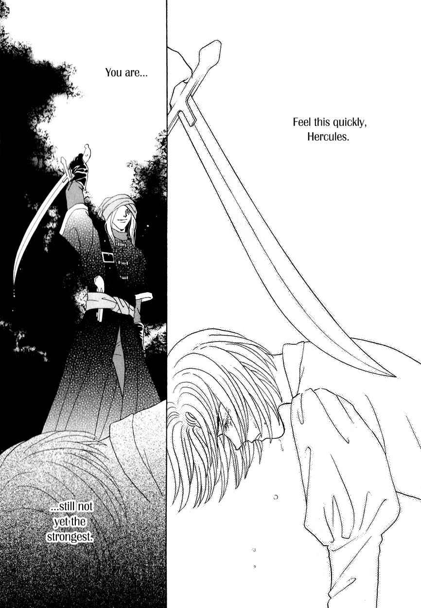 Page 45 Chapter 15 Umi no Kishidan