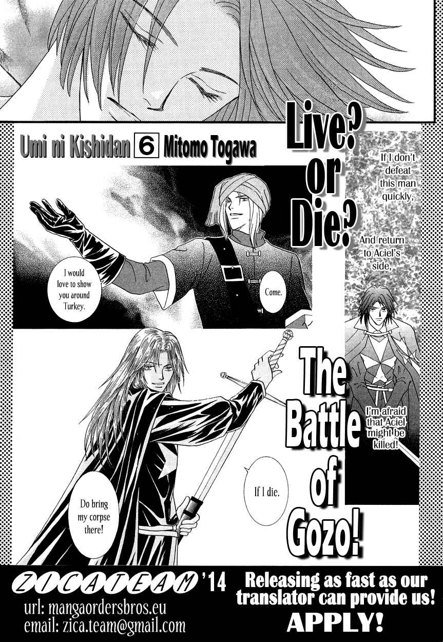 Page 52 Chapter 15 Umi no Kishidan