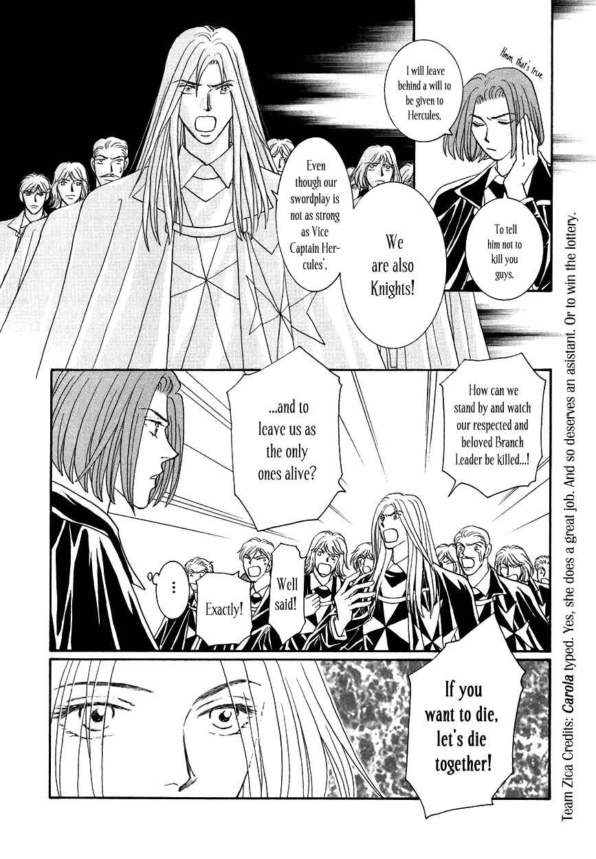 Page 7 Chapter 15 Umi no Kishidan