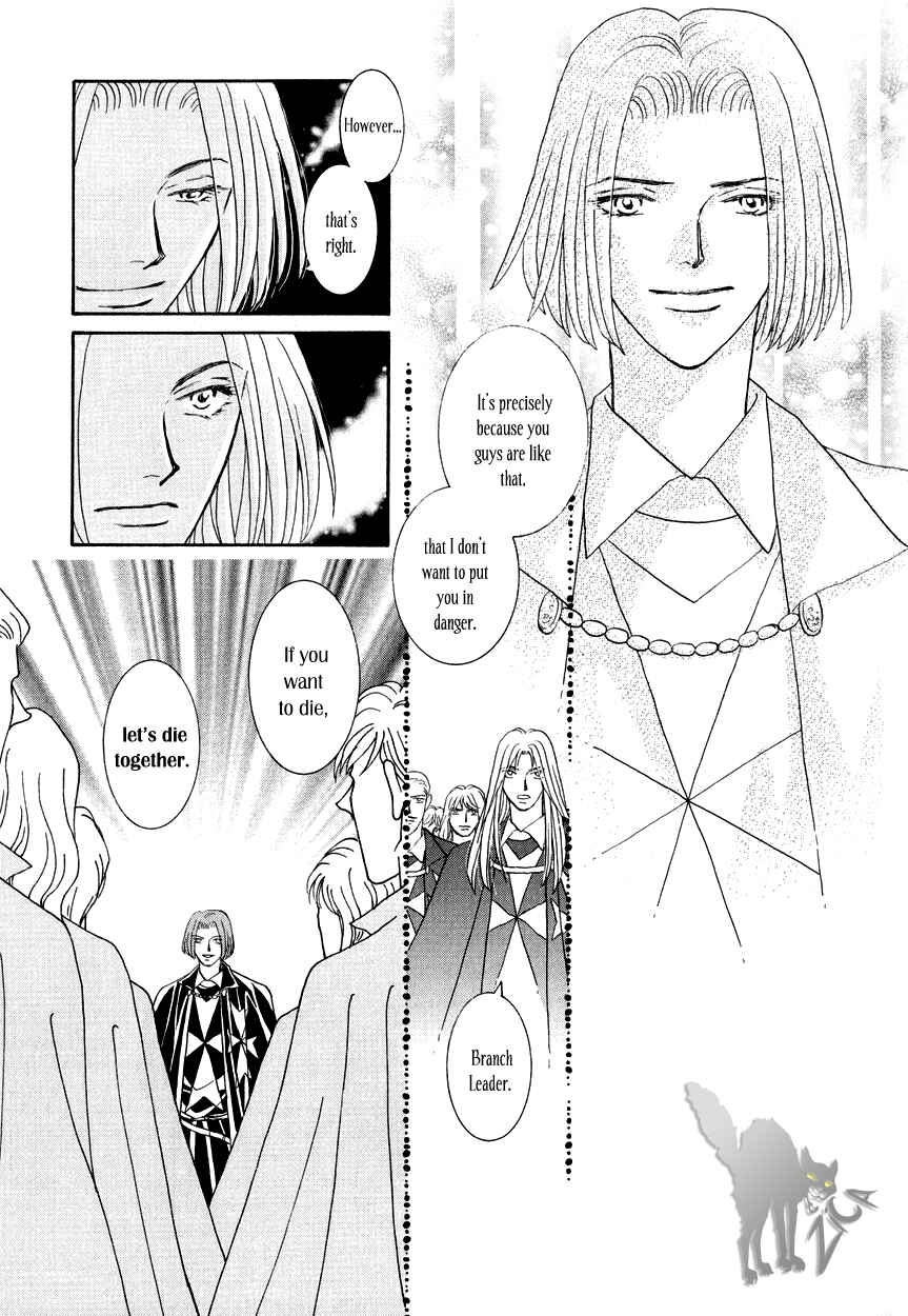 Page 8 Chapter 15 Umi no Kishidan