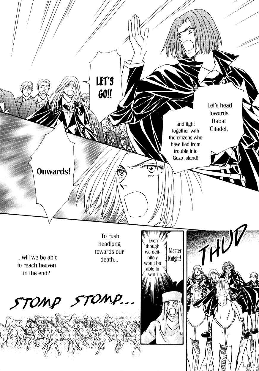 Page 9 Chapter 15 Umi no Kishidan