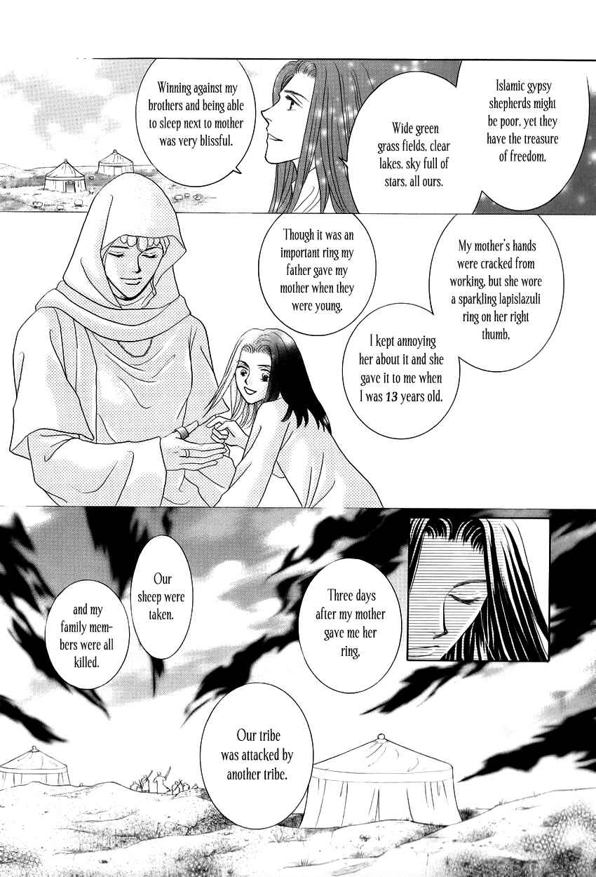 Page 14 Chapter 11 Umi no Kishidan