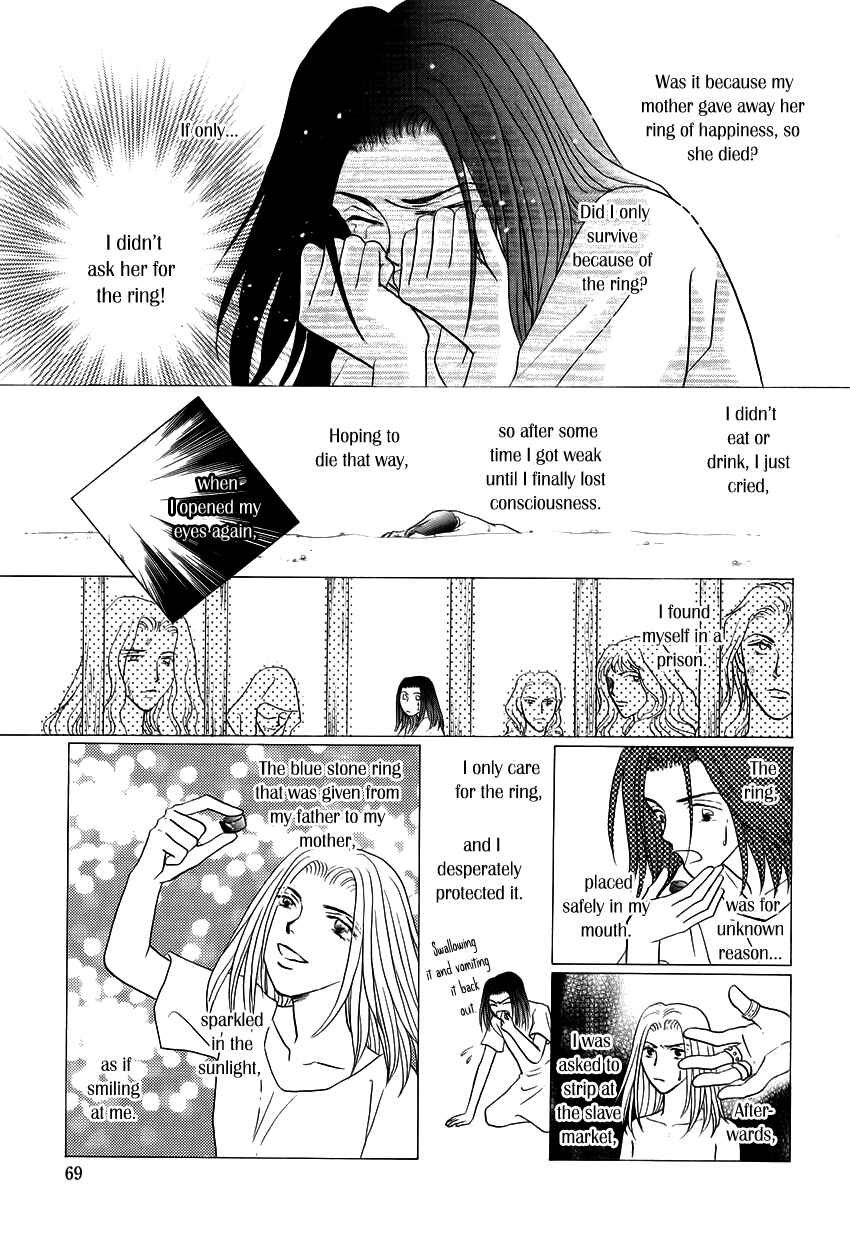 Page 16 Chapter 11 Umi no Kishidan