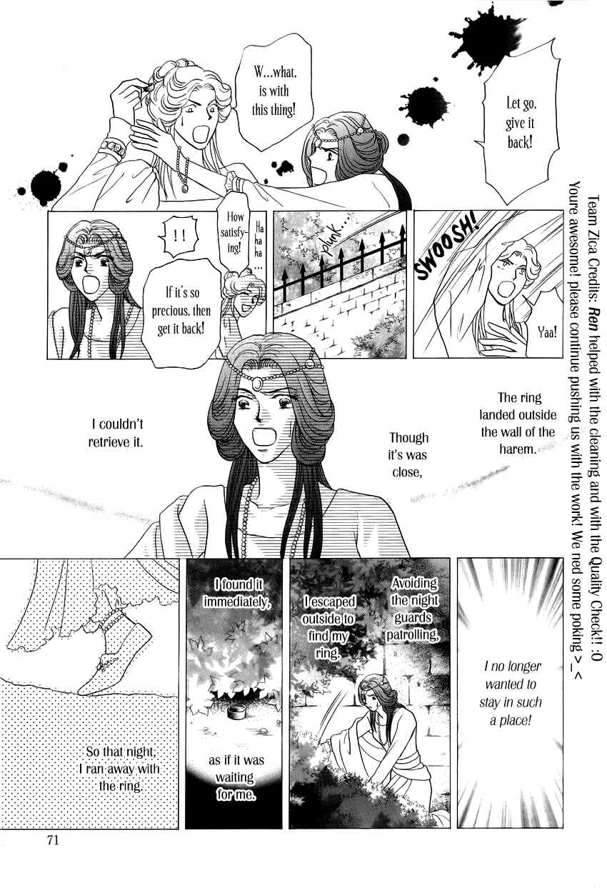 Page 18 Chapter 11 Umi no Kishidan