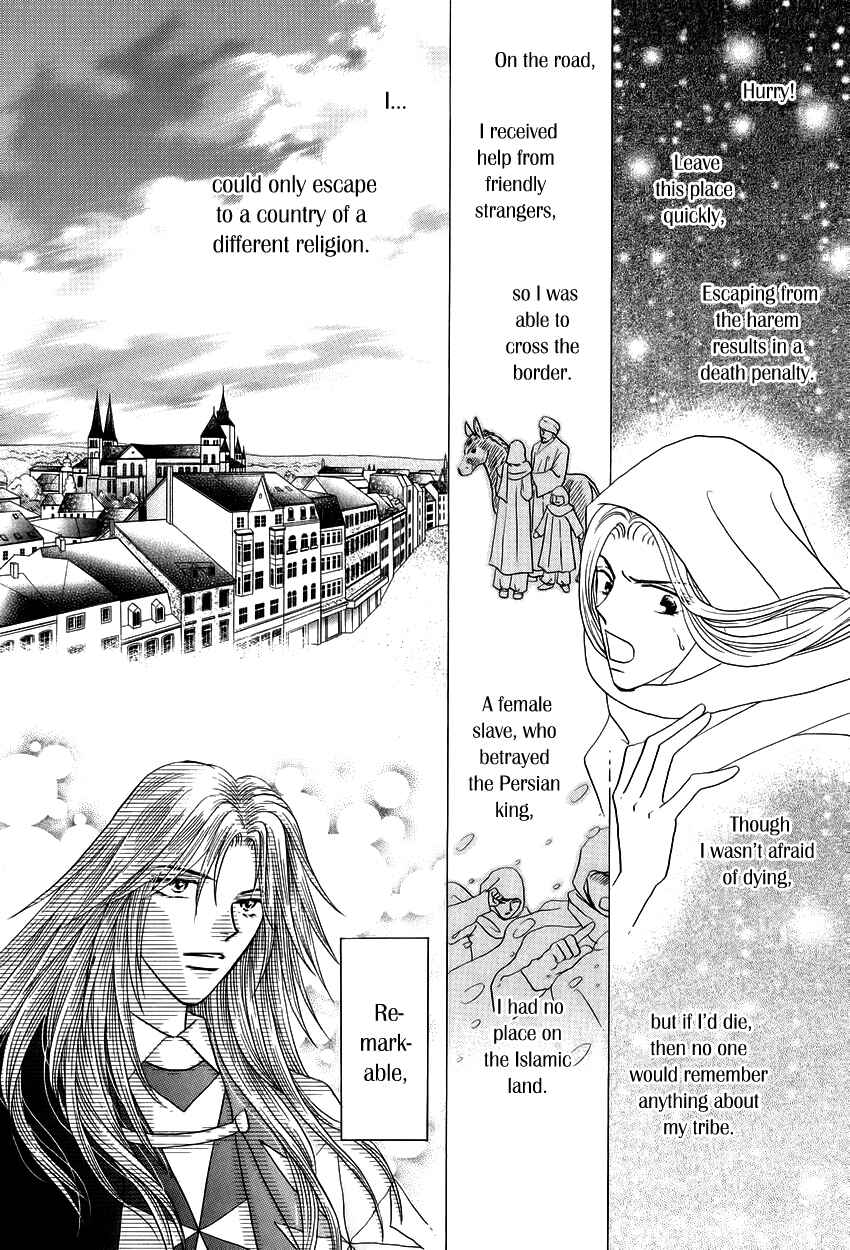 Page 19 Chapter 11 Umi no Kishidan