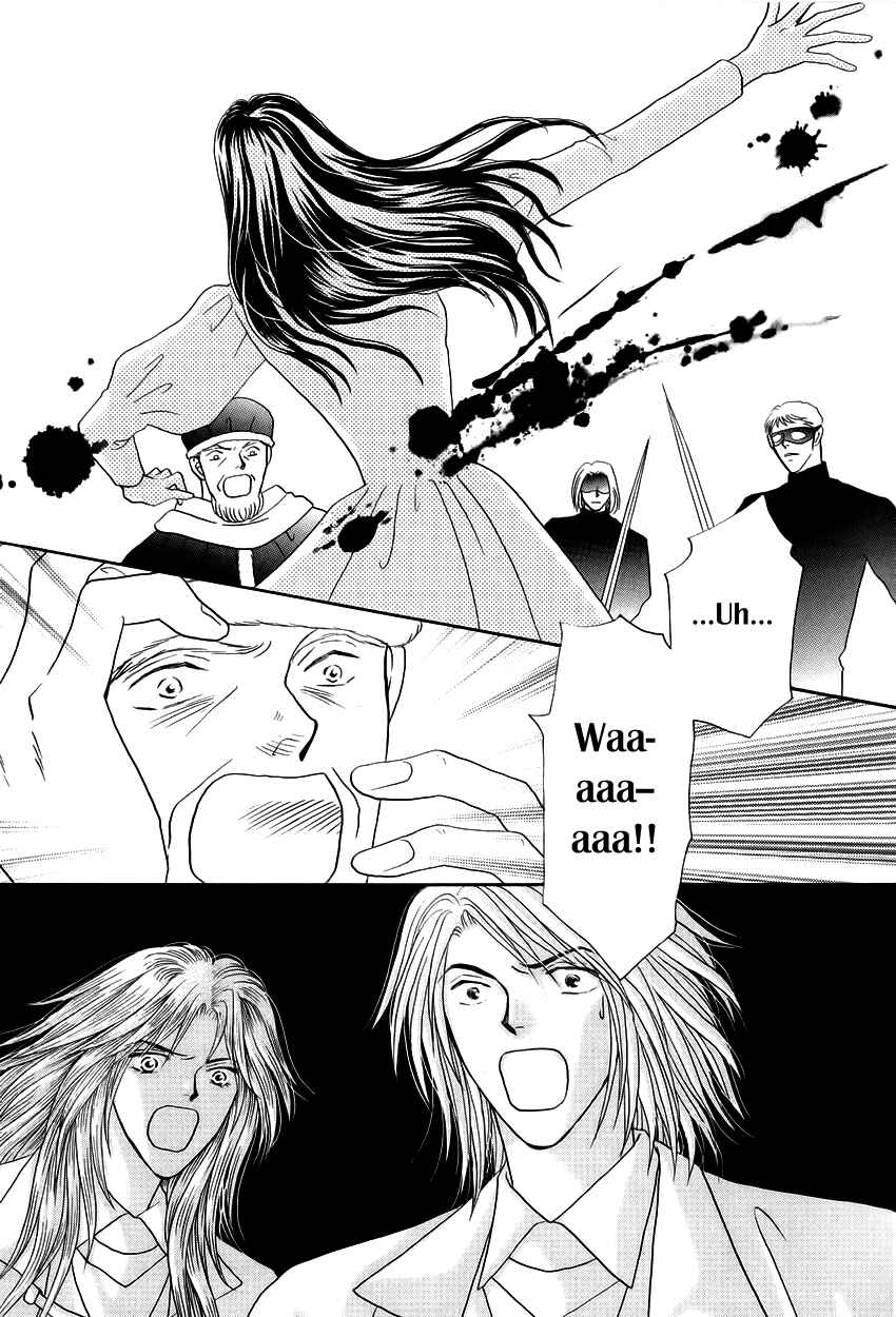 Page 24 Chapter 11 Umi no Kishidan