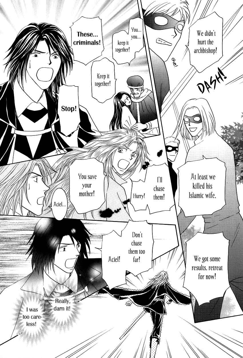 Page 25 Chapter 11 Umi no Kishidan
