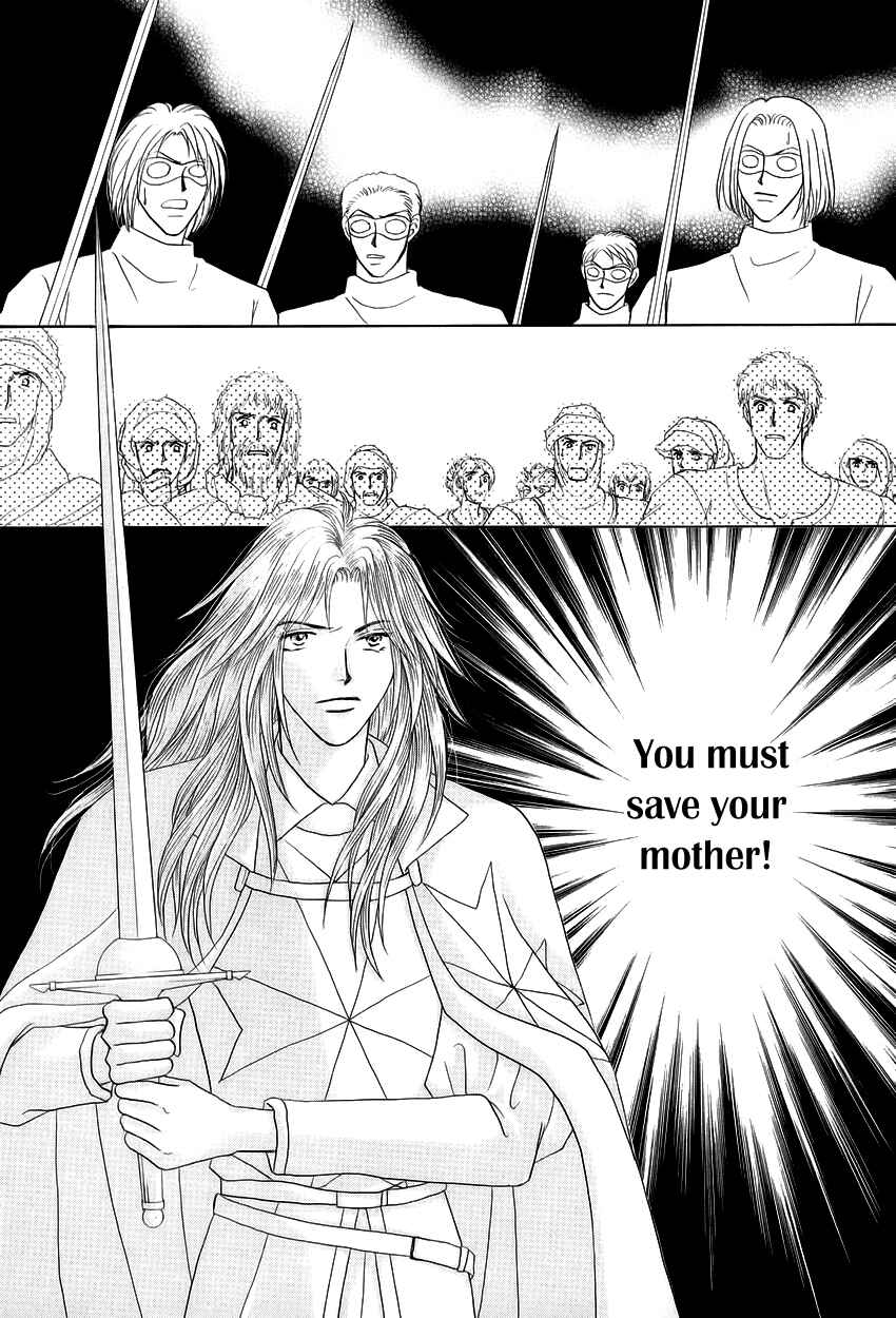 Page 37 Chapter 11 Umi no Kishidan