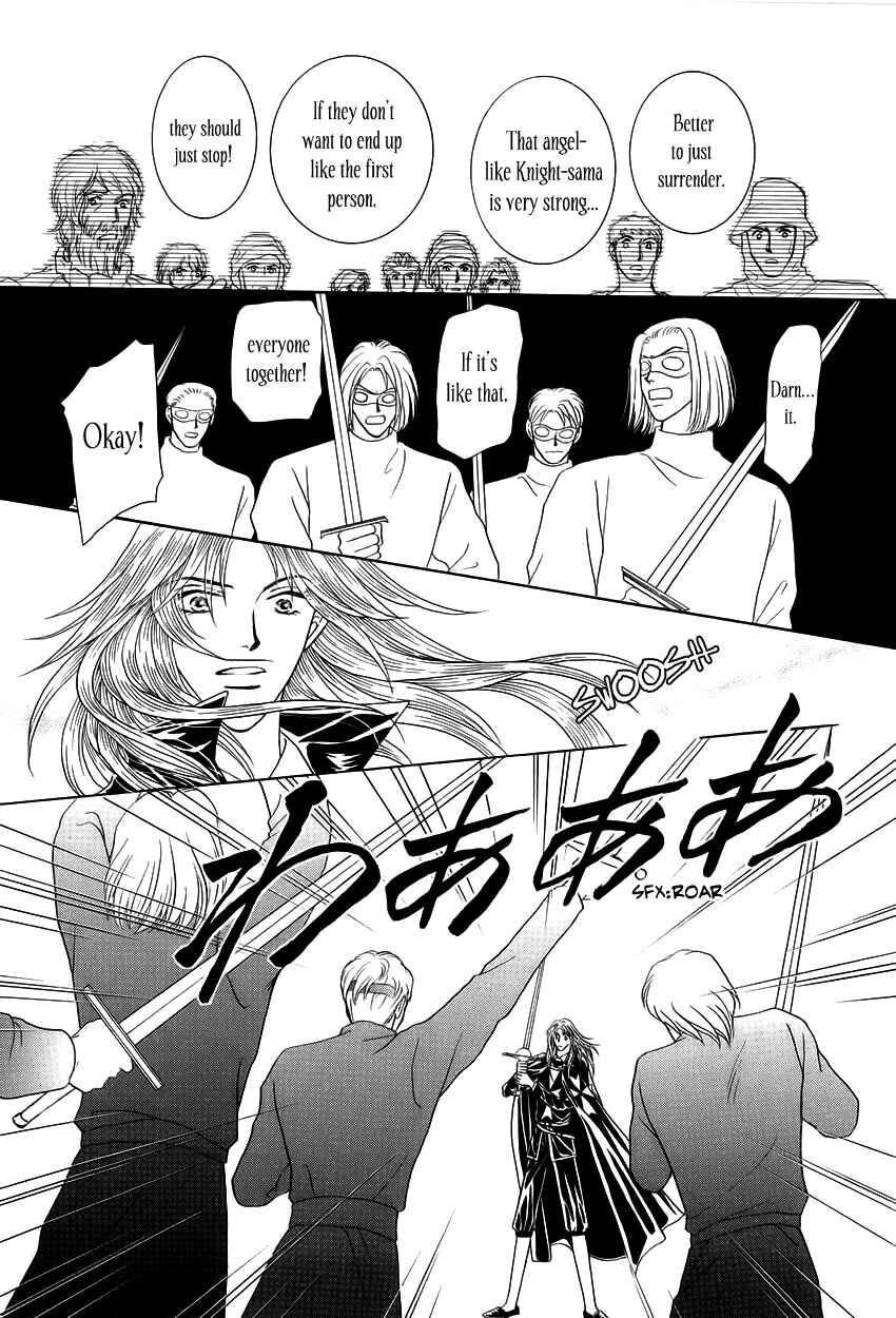 Page 40 Chapter 11 Umi no Kishidan
