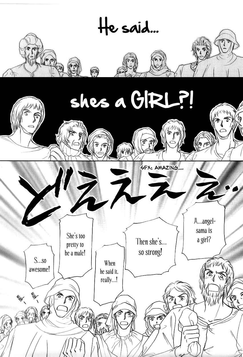 Page 47 Chapter 11 Umi no Kishidan