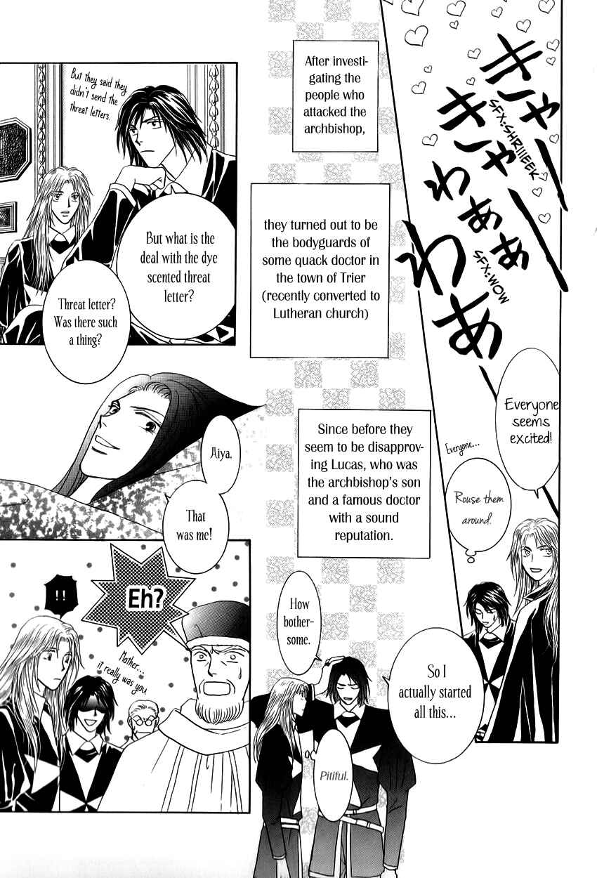Page 48 Chapter 11 Umi no Kishidan