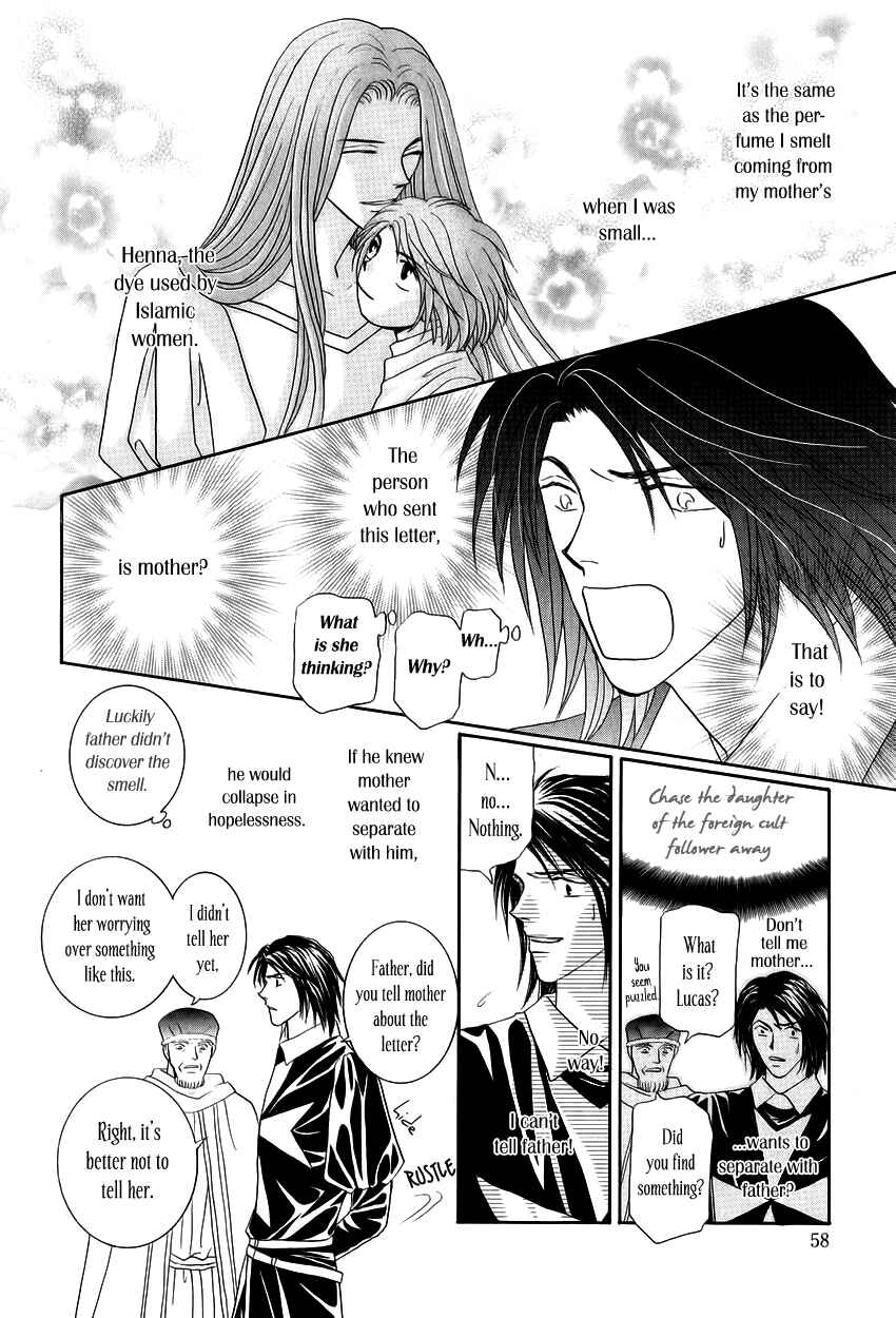 Page 5 Chapter 11 Umi no Kishidan