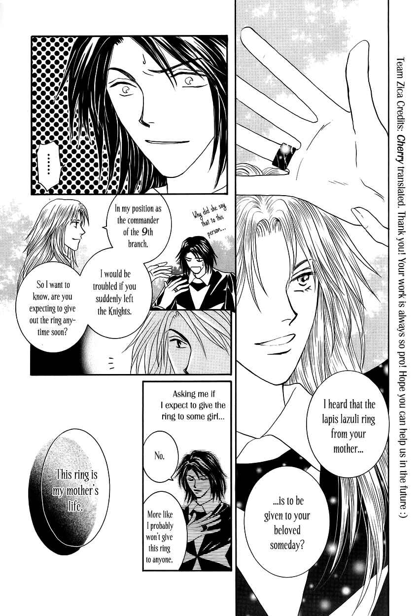 Page 8 Chapter 11 Umi no Kishidan