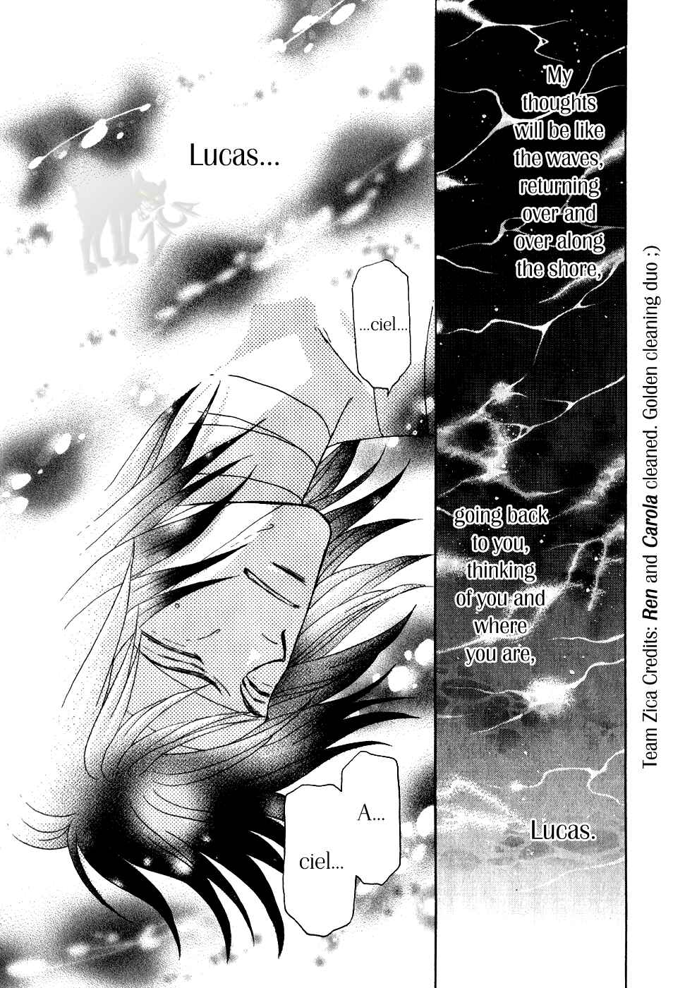 Page 12 Chapter 32 Umi no Kishidan