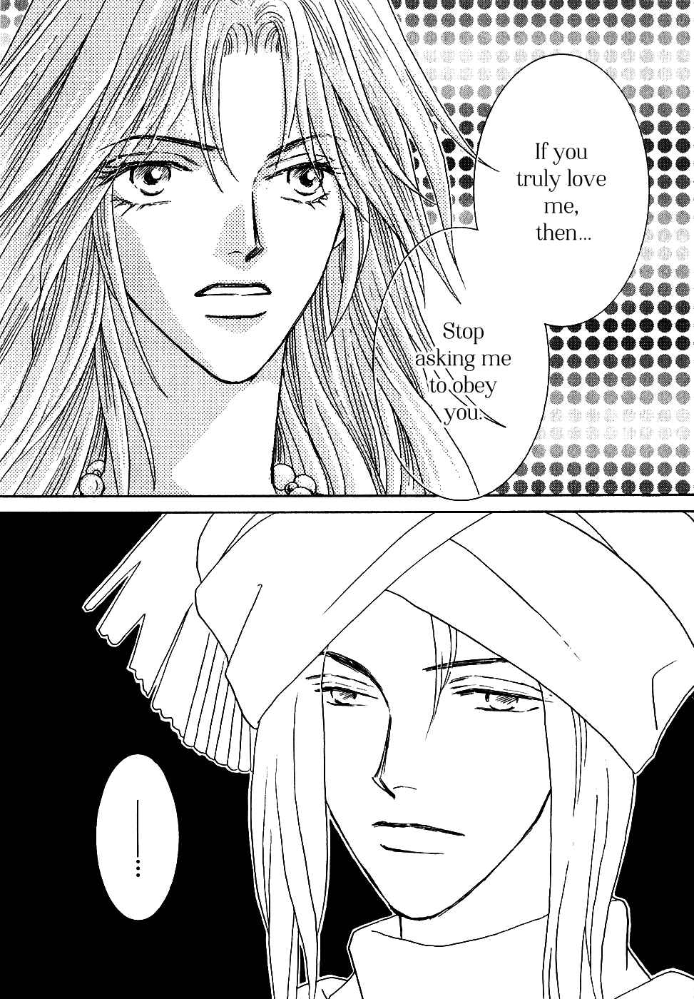Page 31 Chapter 32 Umi no Kishidan